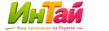 Ваш проводник на Пхукете: недвижимость, визы, бизнес | коПхукет-Чта 2026